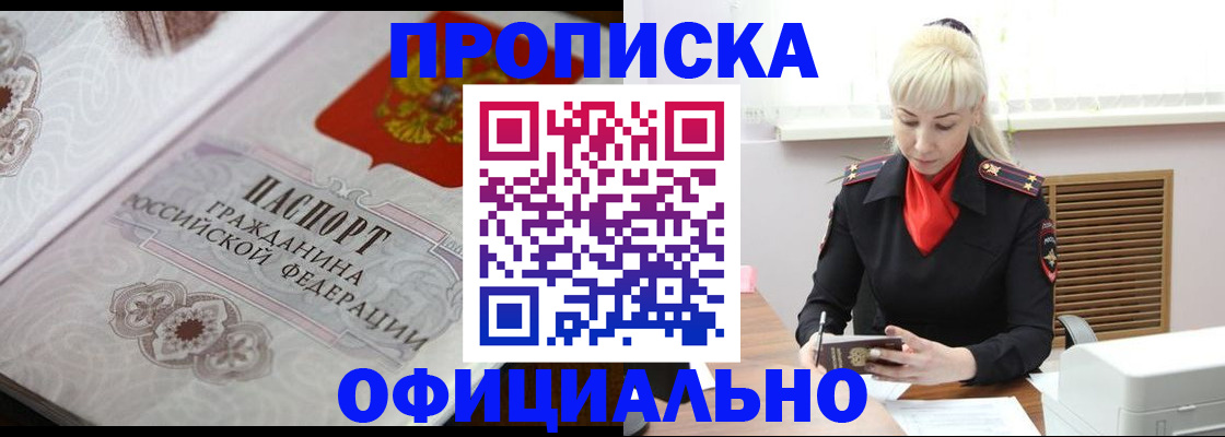 форма 3 в Никольском